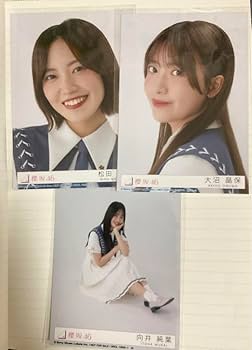 Amazon.co.jp: 櫻坂46 生写真 向井純葉 松田里奈 大沼晶保